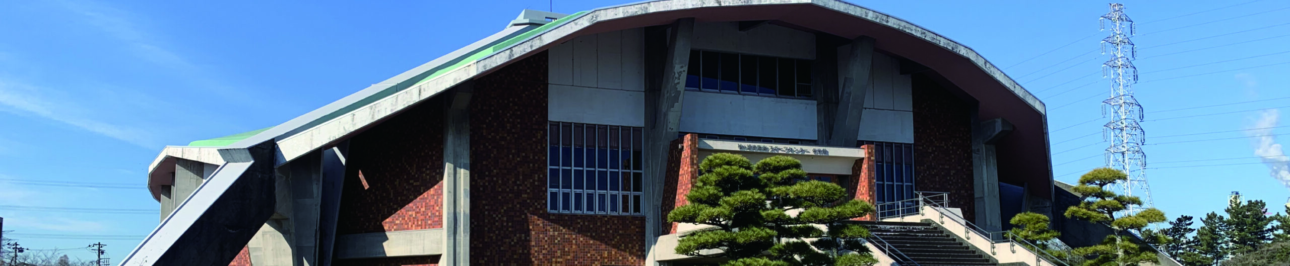 臨海スポーツセンター